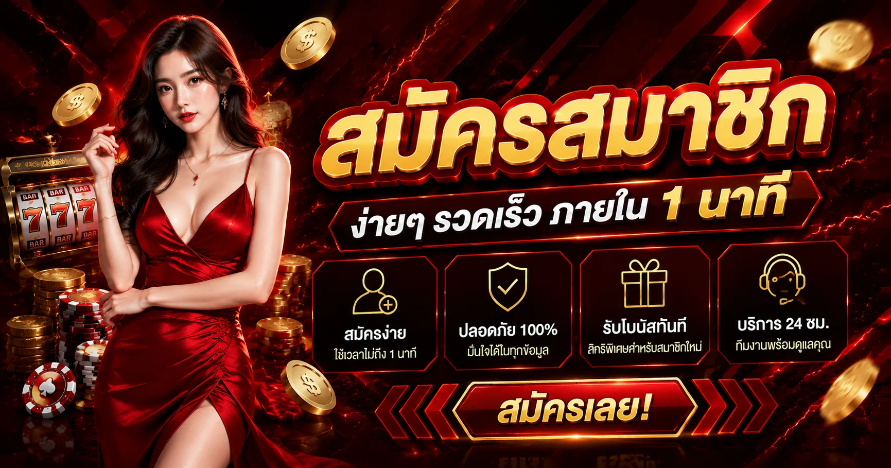 แบนเนอร์หน้าแรก LOCKDOWN168 เว็บตรงสล็อตและคาสิโนออนไลน์